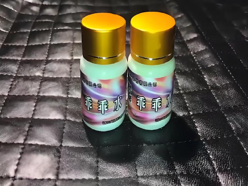 成人催药迷用品1267-BCA型号